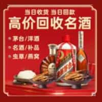 吉安市新干诚信烟酒经营部