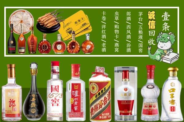 吉安市新干回收烟酒