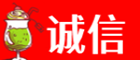 吉安市新干诚信烟酒经营部