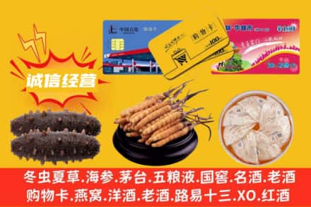 吉安市新干回收礼品