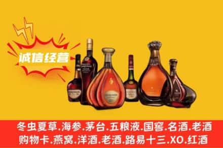 吉安市新干回收洋酒
