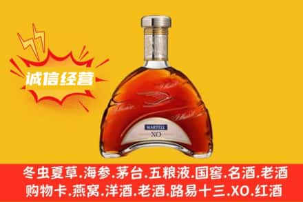 吉安市新干回收马爹利洋酒