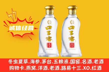吉安市新干上门回收口子窖