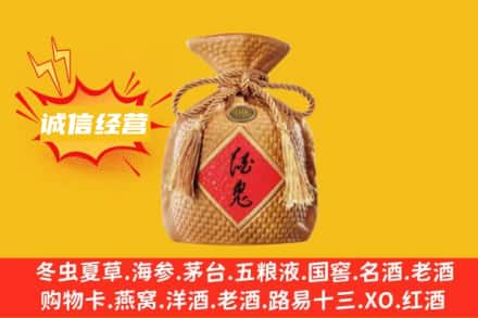 吉安市新干上门回收酒鬼酒