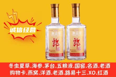 吉安市新干回收郎酒