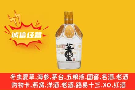 吉安市新干回收老董酒