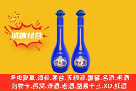 吉安市新干回收梦之蓝