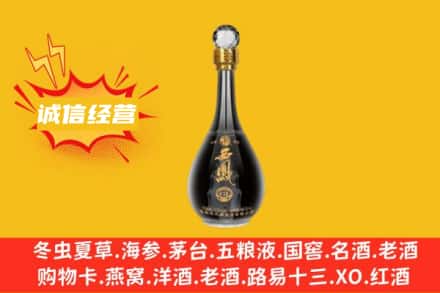 吉安市新干回收西凤酒