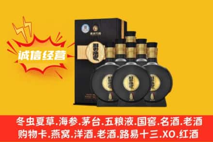 吉安市新干回收习酒