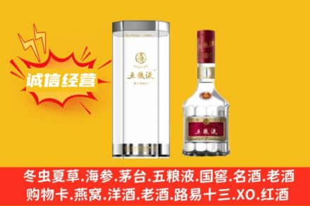 吉安市新干回收五粮液