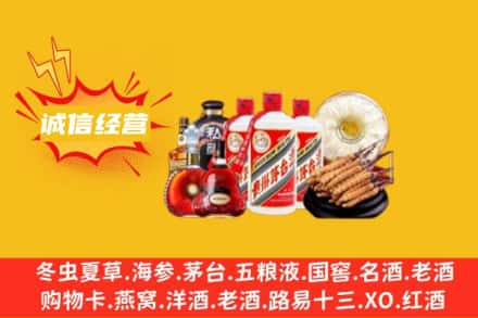 吉安市新干回收名酒