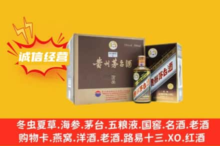吉安市新干回收彩釉茅台酒