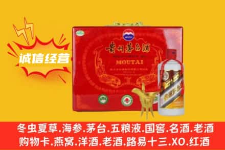 吉安市新干回收茅台酒瓶