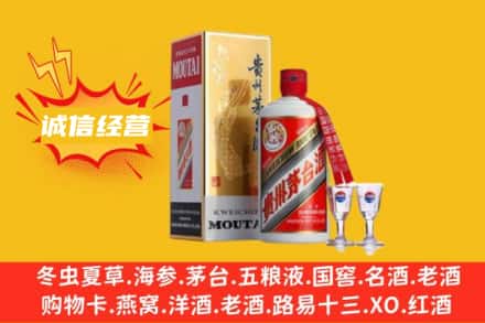 吉安市新干回收飞天茅台酒
