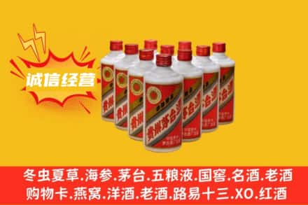 吉安市新干回收铁盖茅台酒
