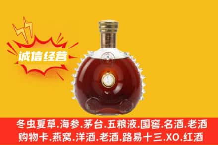吉安市新干回收路易十三