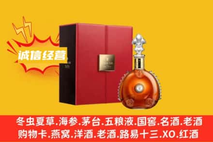 吉安市新干回收人头马洋酒