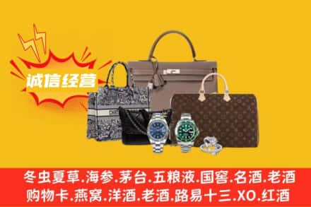 吉安市新干回收奢侈品