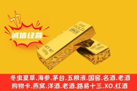 吉安市新干回收黄金