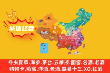 吉安市新干诚信烟酒经营部